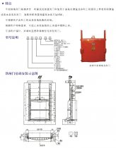 鑄鐵鑲銅閘門技術參數(shù)