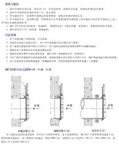 啟閉機閘門安裝使用及保養(yǎng)說明